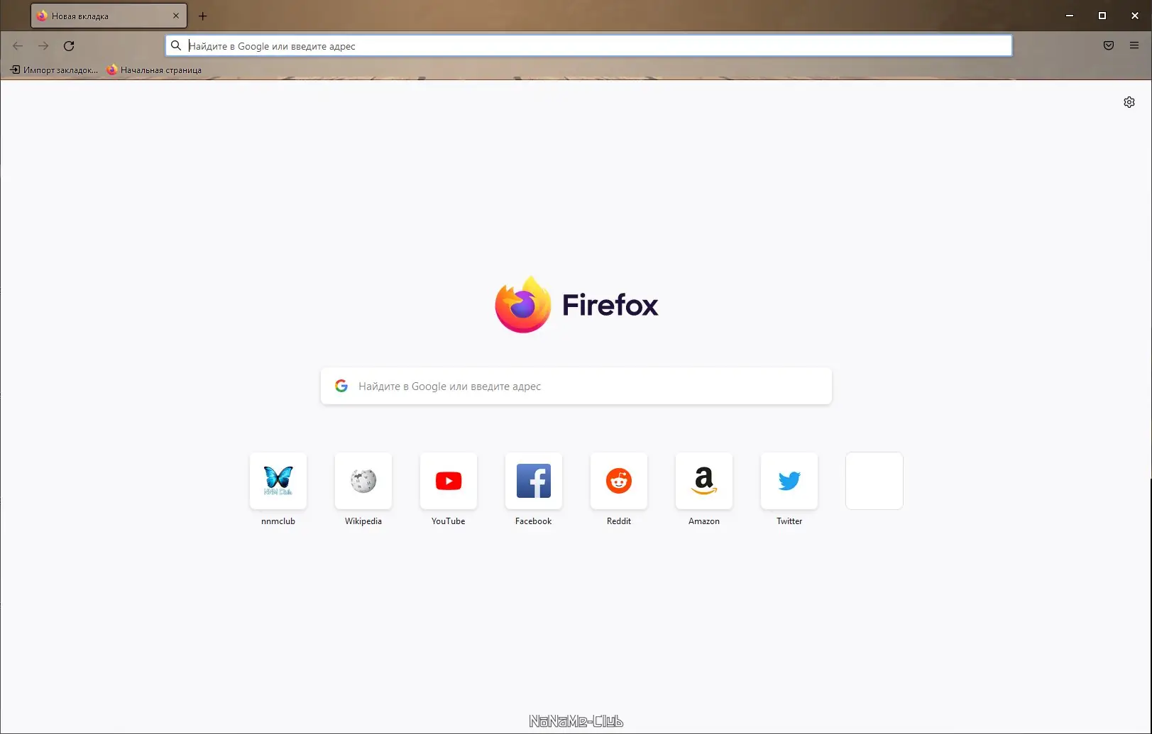 Программный интерфейс Firefox Browser ESR 102.2.0 Portable by PortableApps [Ru]