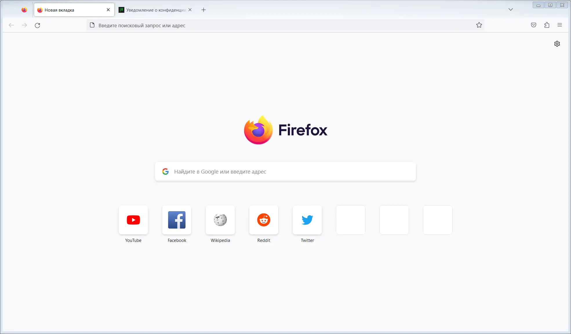 Программный интерфейс Firefox Browser ESR 115.21.0 Portable by PortableApps [Ru]