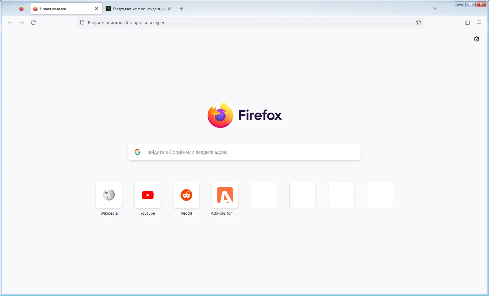 Программный интерфейс Firefox Browser ESR 115.25.0 Portable by PortableApps [Ru]