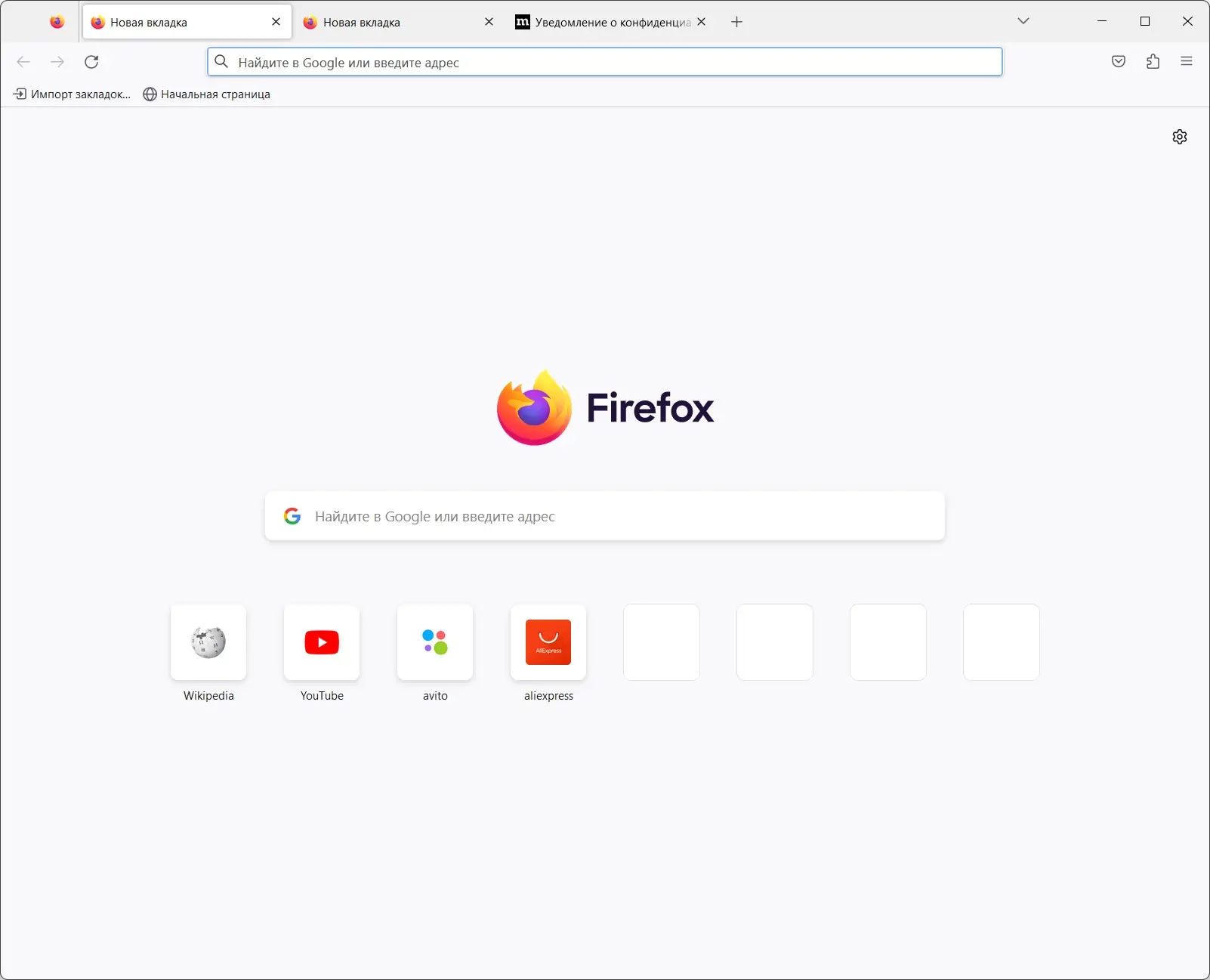Программный интерфейс Firefox Browser ESR 115.8.0 Portable by PortableApps [Ru]