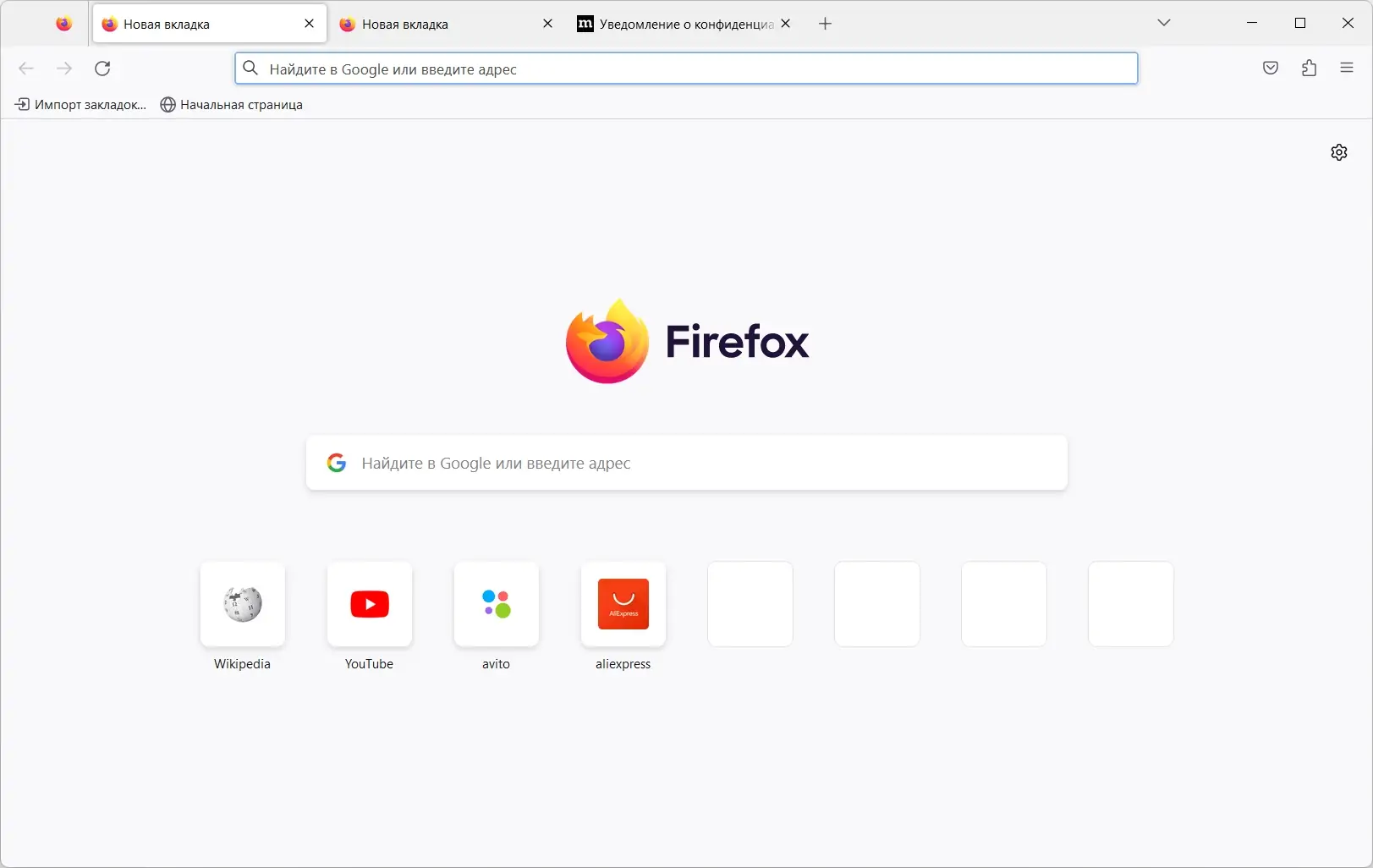 Программный интерфейс Firefox Browser ESR 115.9.0 Portable by PortableApps [Ru]