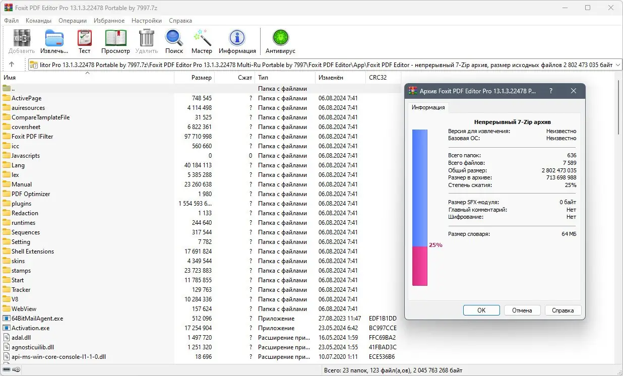 Программный интерфейс Foxit PDF Editor Pro 13.1.3.22478 Portable by 7997 [Multi Ru]