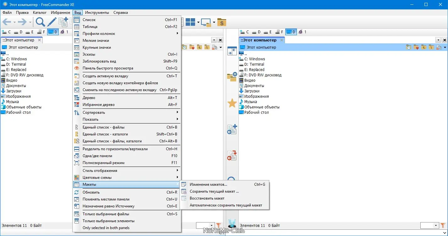 Программный интерфейс FreeCommander XE 2022 Build 860 32-bit public + Portable [Multi Ru]