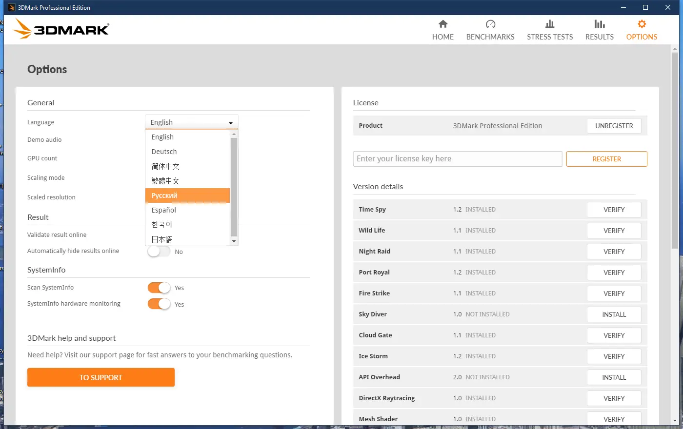 Программный интерфейс Futuremark 3DMark 2.24.7509 Professional Edition RePack by KpoJIuK [Multi Ru]