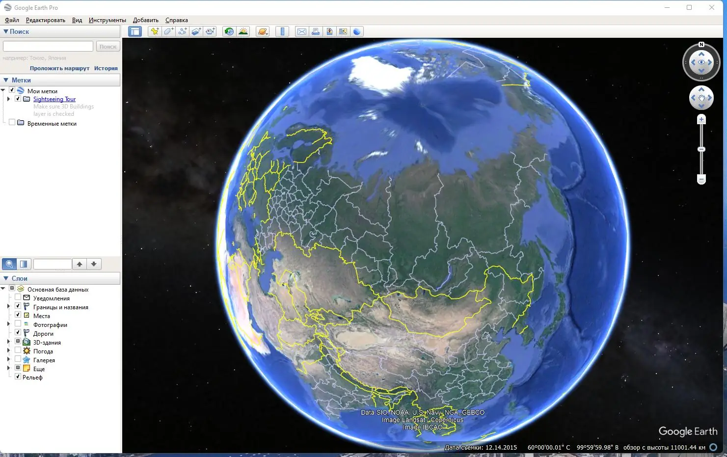 Программный интерфейс Google Earth Pro 7.3.6.9277 (x64) Portable by FC Portables [Multi Ru]