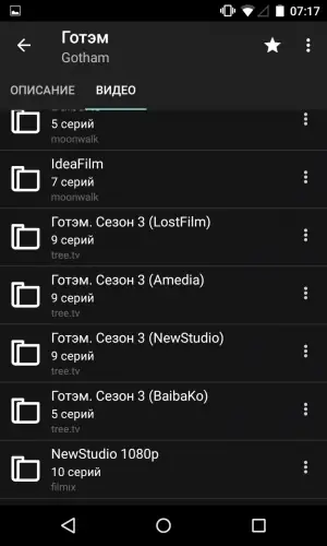 Программный интерфейс HD VideoBox Plus v2.31-03.052022 (2022) Android