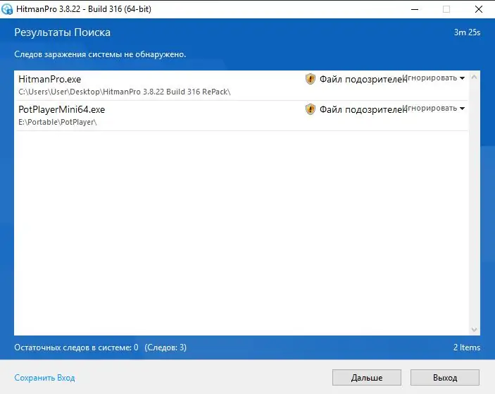 Программный интерфейс HitmanPro 3.8.22 Build 316 (2021) PC RePack