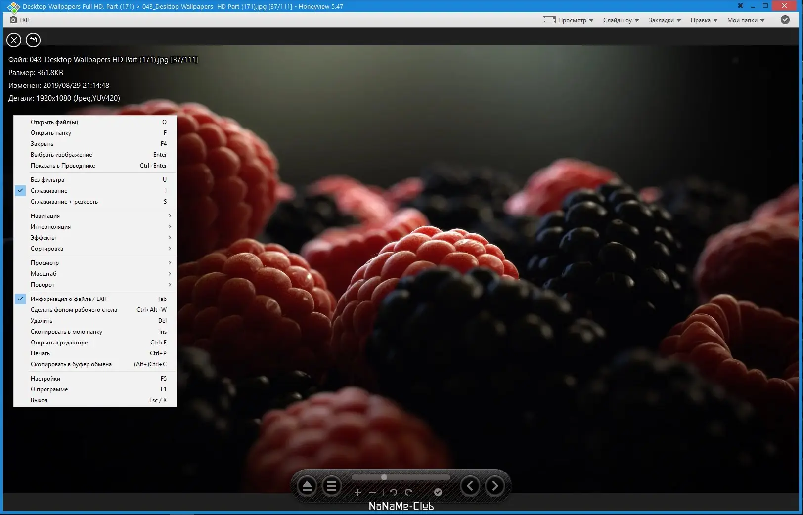 Программный интерфейс Honeyview 5.48 Build 6130 (2022) PC + Portable