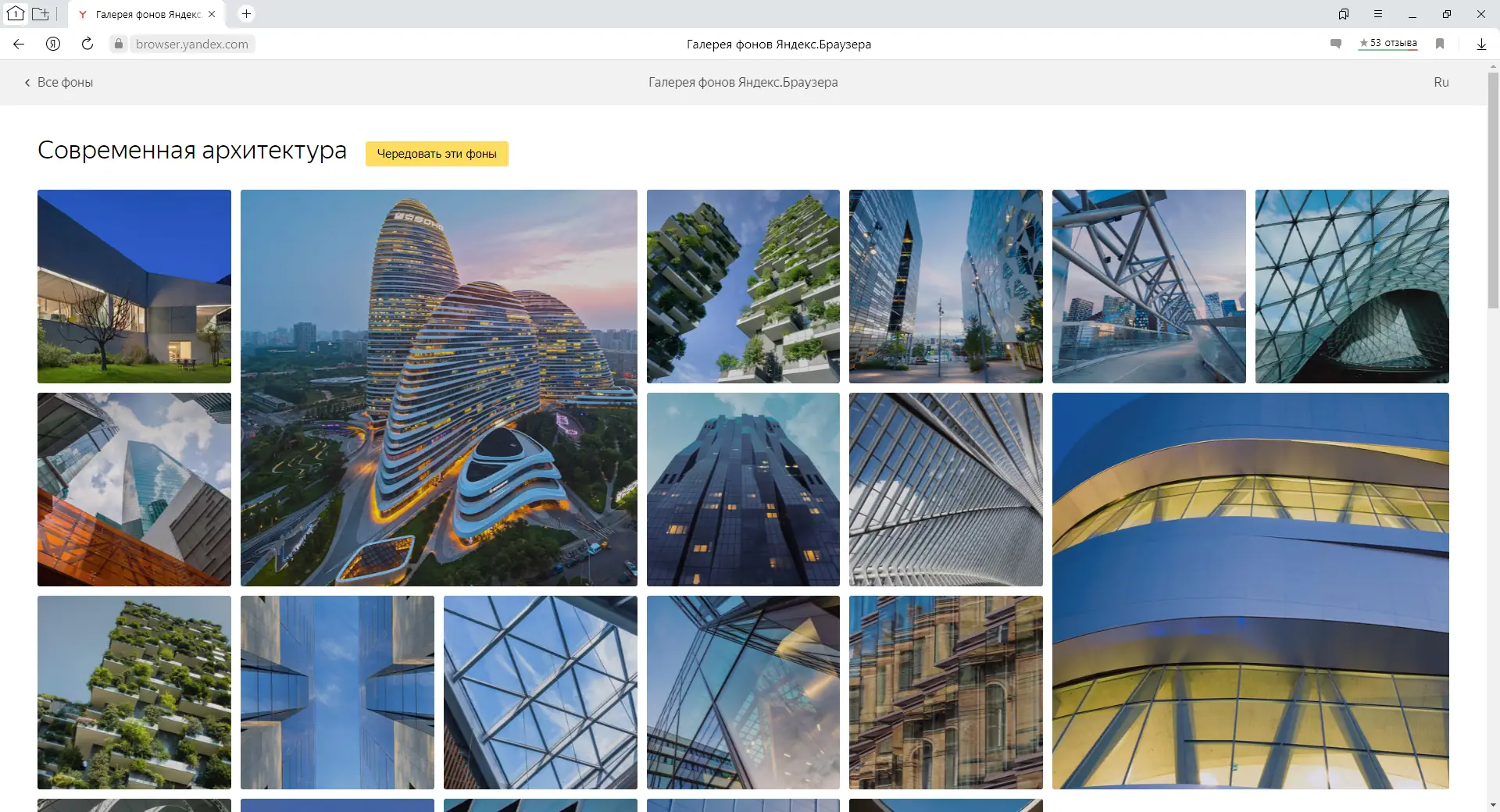 Программный интерфейс Яндекс.Браузер 22.7.2.902 (x32) 22.7.2.899 (x64) [Multi Ru]