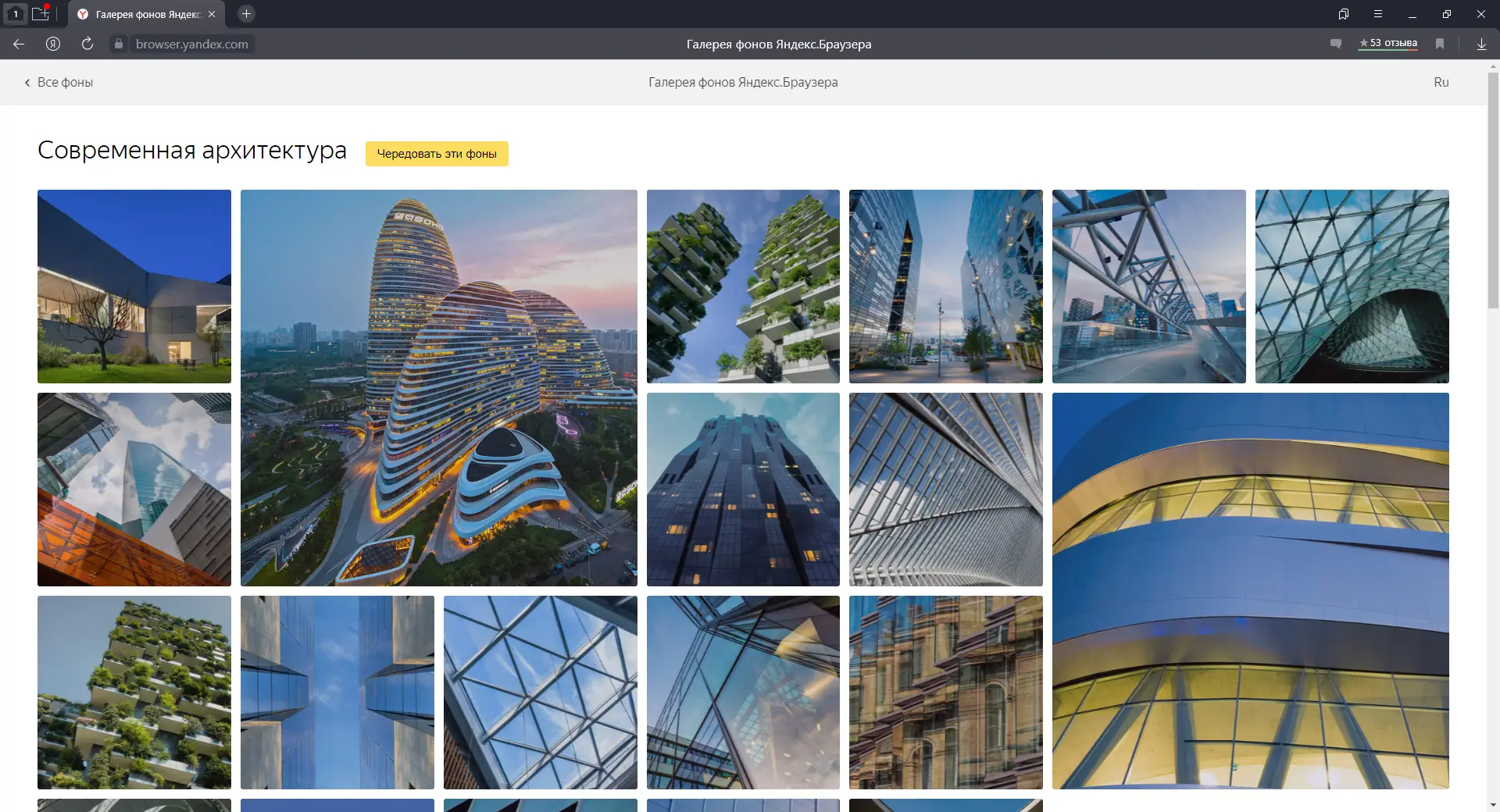 Программный интерфейс Яндекс.Браузер 22.7.3.780 (x32) 22.7.3.778 (x64) [Multi Ru]