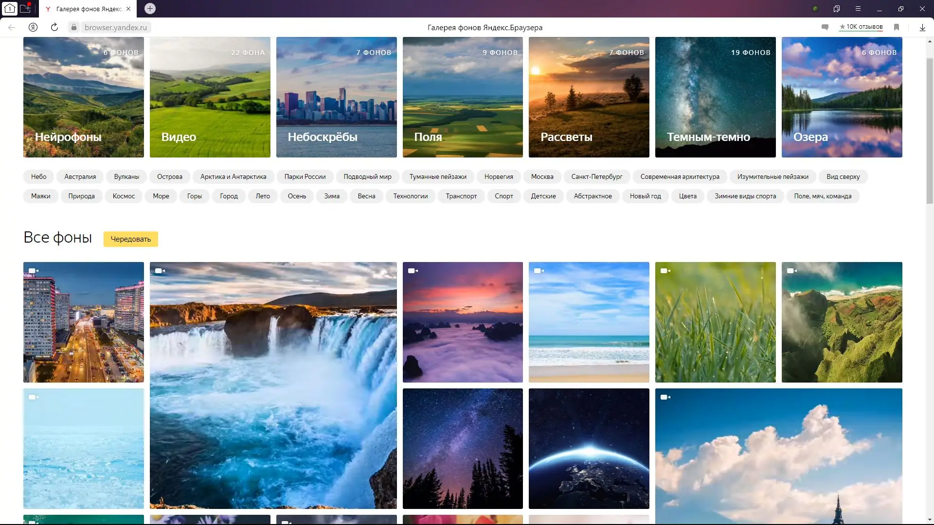 Программный интерфейс Яндекс.Браузер 23.1.1.1108 (x32) 23.1.1.1111 (x64) [Multi Ru]
