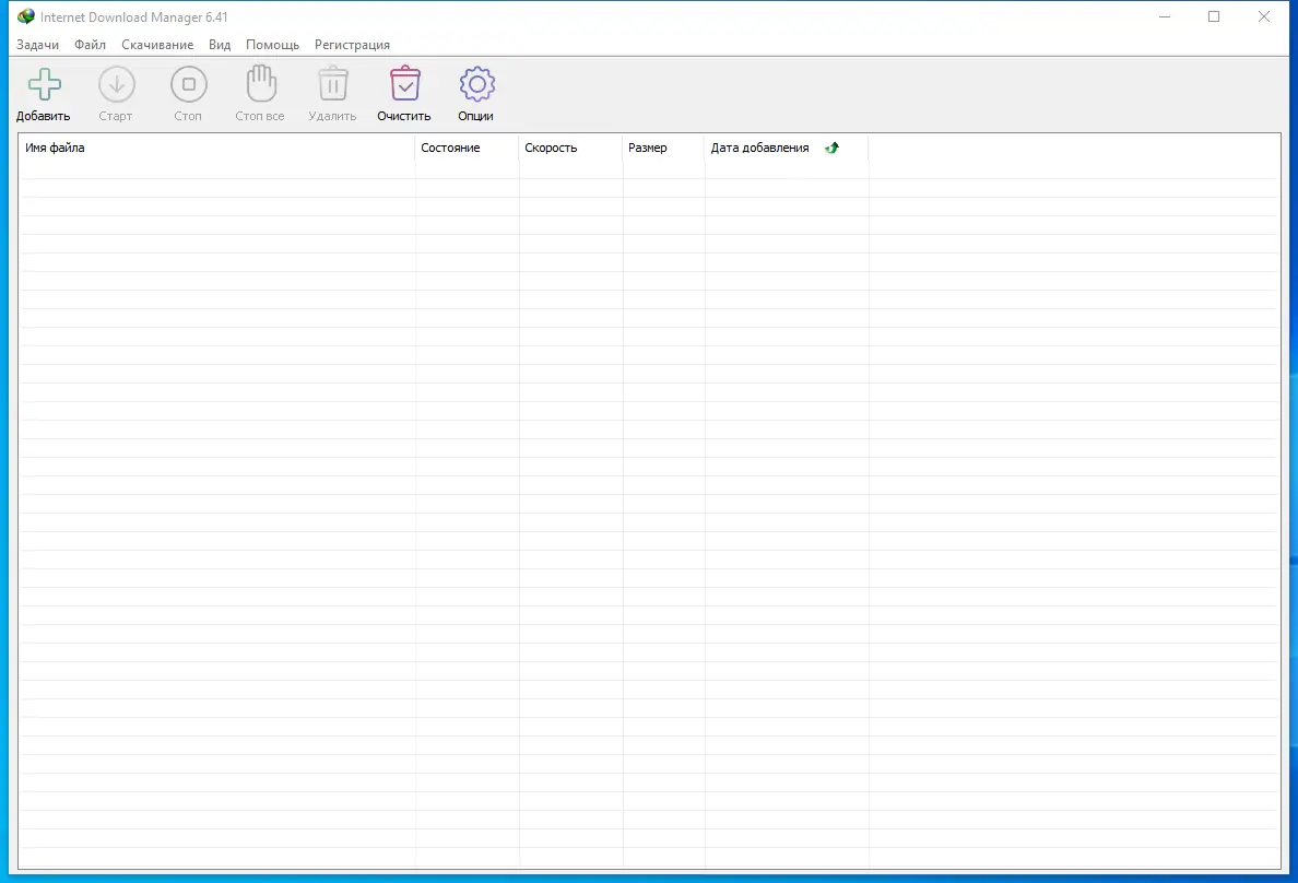 Программный интерфейс Internet Download Manager 6.41 Build 15 RePack by KpoJIuK [Multi Ru]