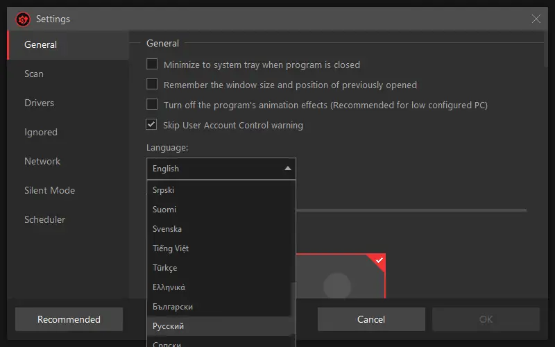 Программный интерфейс IObit Driver Booster Pro 10.1.0.86 Portable by FC Portables [Multi Ru]