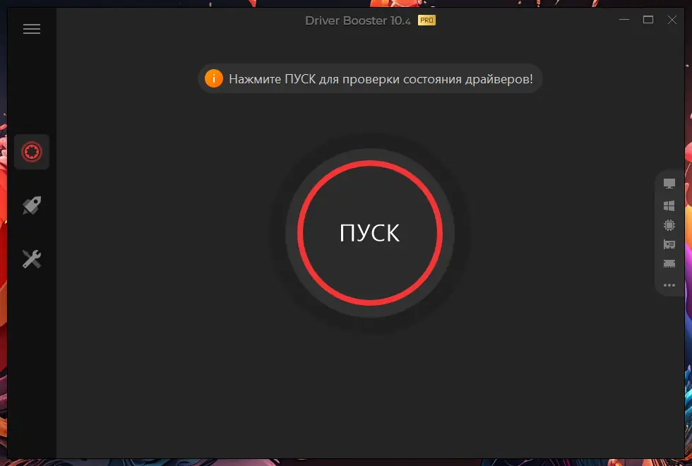 Программный интерфейс IObit Driver Booster Pro 10.4.0.128 RePack (& Portable) by elchupacabra [Multi Ru]