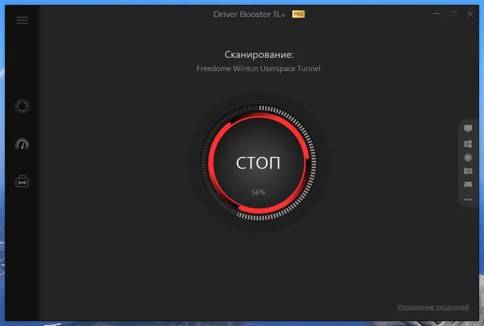 Программный интерфейс IObit Driver Booster Pro 11.4.0.57 RePack (& Portable) by TryRooM [Multi Ru]