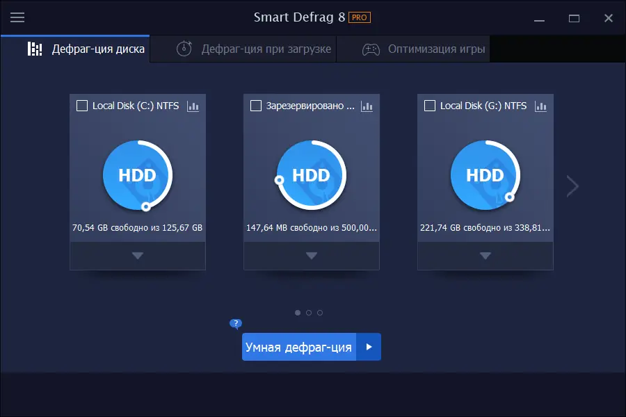 Программный интерфейс IObit Smart Defrag Pro 8.0.0.136 RePack (& Portable) by elchupacabra [Multi Ru]