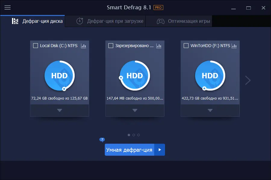 Программный интерфейс IObit Smart Defrag Pro 8.1.0.180 RePack (& Portable) by elchupacabra [Multi Ru]