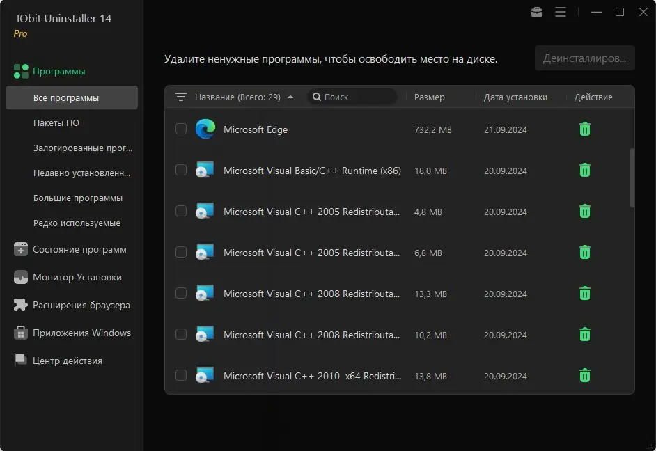 Программный интерфейс IObit Uninstaller Pro 14.0.1.19 RePack (& Portable) by elchupacabra [Multi Ru]