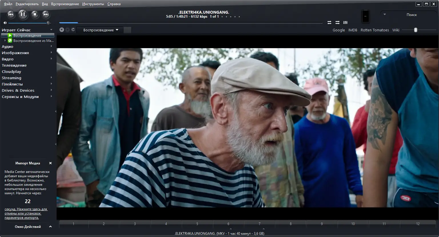 Программный интерфейс JRiver Media Center 27.0.85 (2021) PC RePack & Portable by elchupacabra