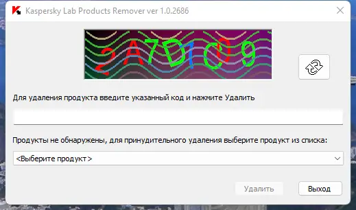 Программный интерфейс Kaspersky Lab Products Remover 1.0.2686.0 [Ru]