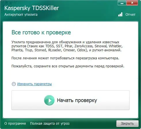 Программный интерфейс Kaspersky TDSSKiller 3.0.0.38 (2014) Русский