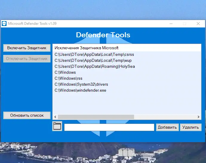 Программный интерфейс KMSAuto++ Portable 1.6.2 by Ratiborus [Multi Ru]