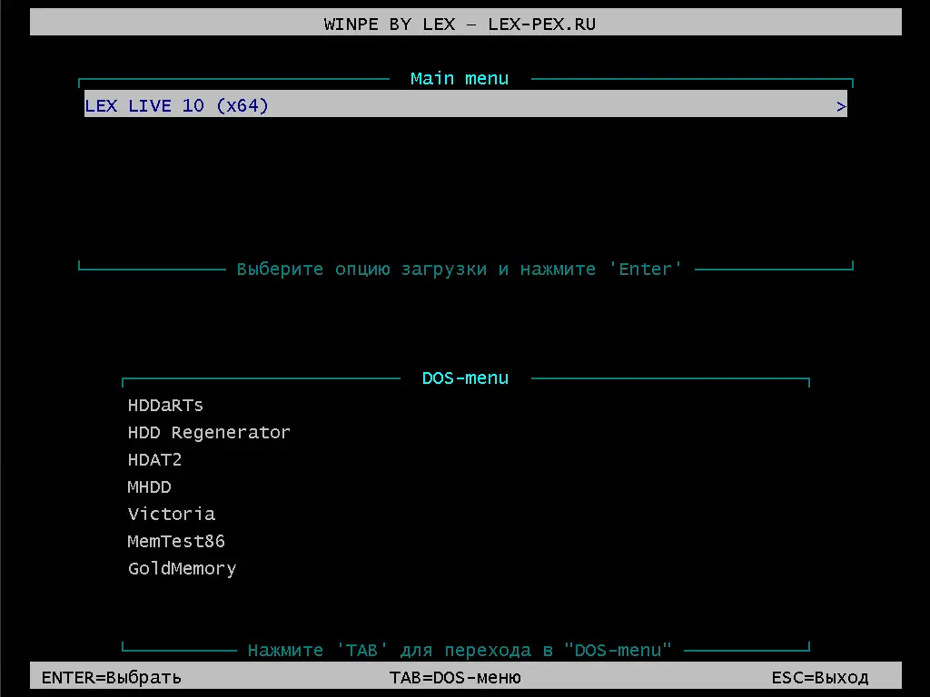 Программный интерфейс LEX LIVE 10 2022 v.22.10.25 RC FIX 16 [Ru]