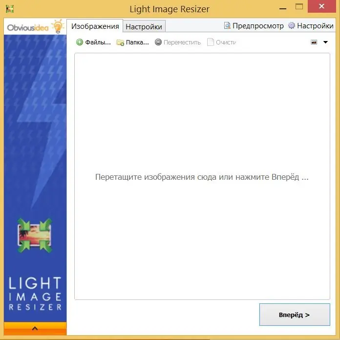 Программный интерфейс Light Image Resizer 4.6.3.0 Final (2014) MULTi Русский