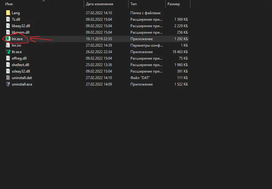 Программный интерфейс Loaris Trojan Remover 3.2.9.1718 RePack (& Portable) by Dodakaedr [Multi Ru]