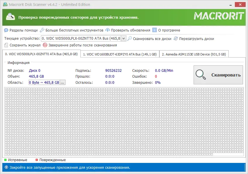 Программный интерфейс Macrorit Disk Scanner 4.4.2 Unlimited Edition RePack (& Portable) by elchupacabra [Ru En]