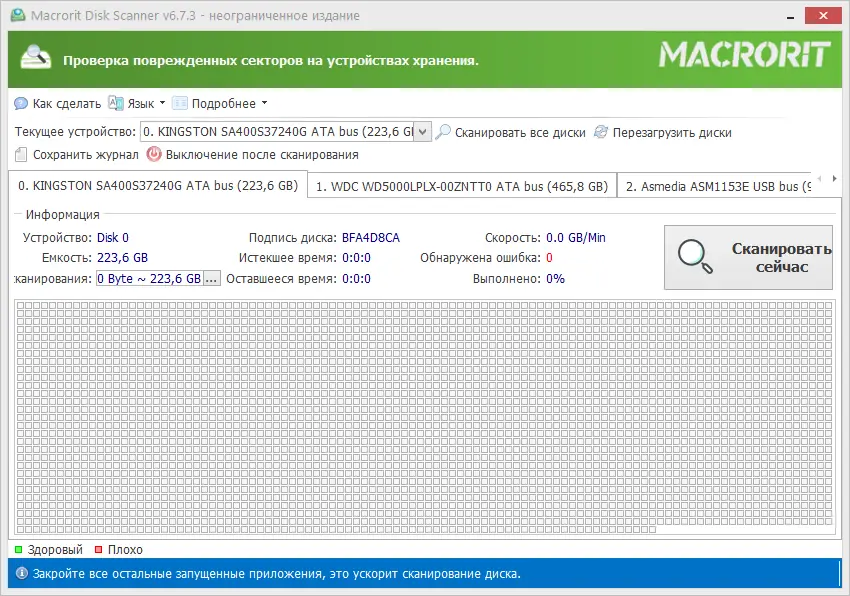 Программный интерфейс Macrorit Disk Scanner 6.7.3 Pro Unlimited Technician Edition RePack (& Portable) by TryRooM [Multi Ru]