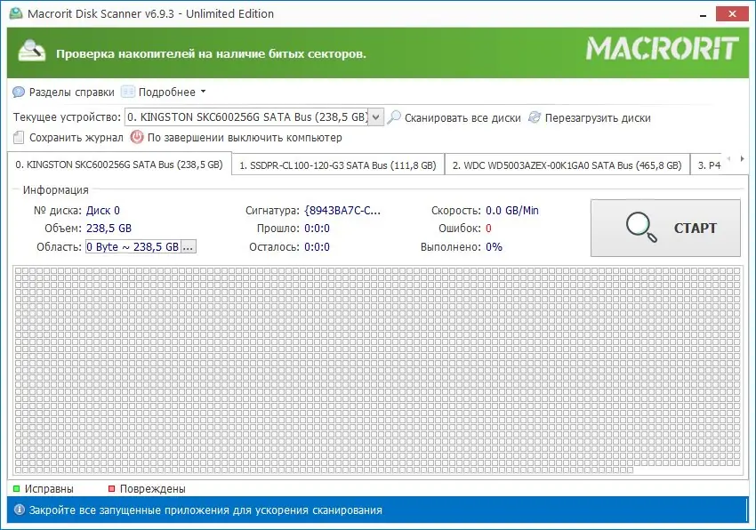 Программный интерфейс Macrorit Disk Scanner 6.9.3 Unlimited Edition RePack (& Portable) by elchupacabra [Multi Ru]