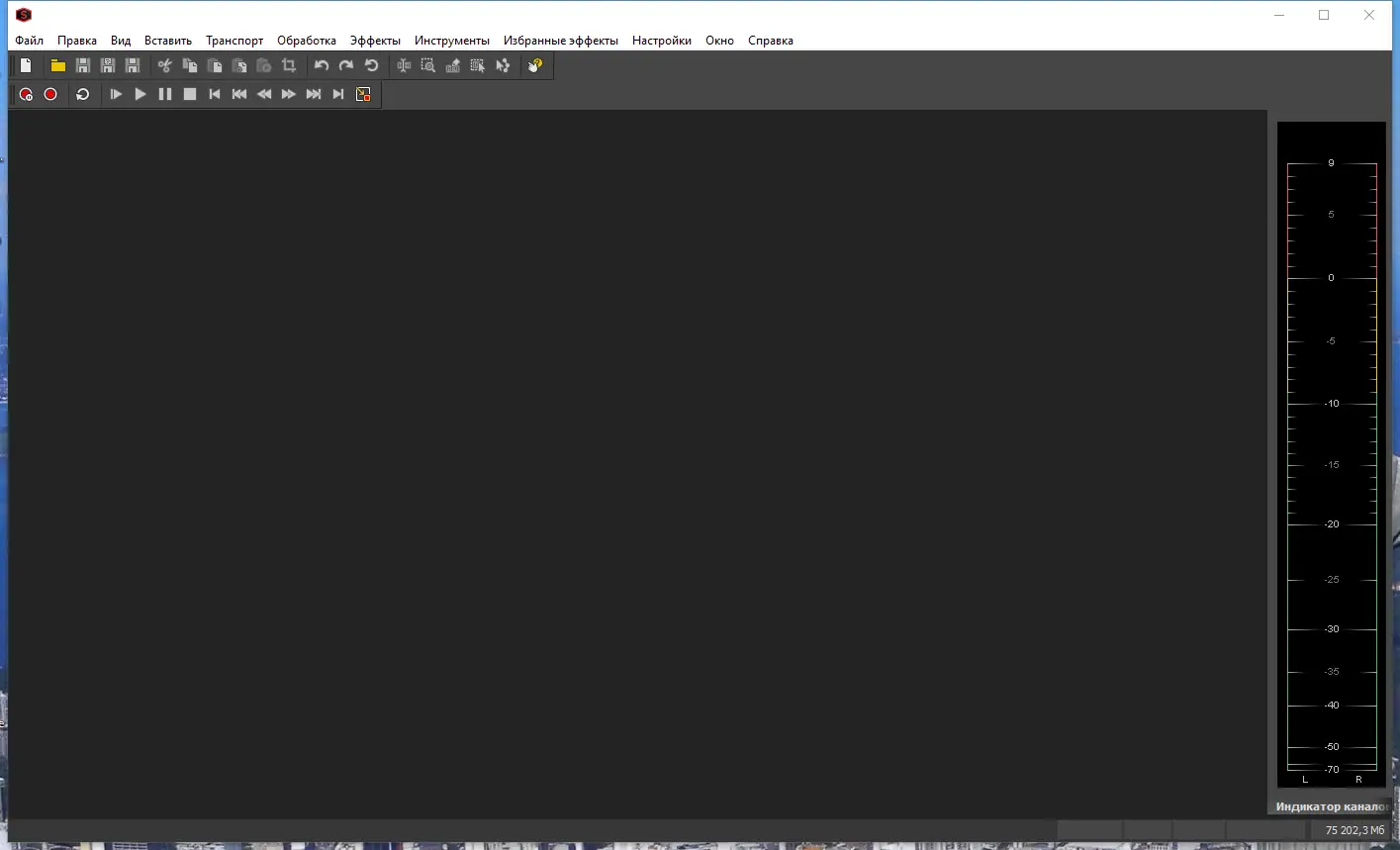 Программный интерфейс MAGIX Sound Forge Pro Suite 15.0 Build 161 (x64) RePack by elchupacabra [Multi Ru]