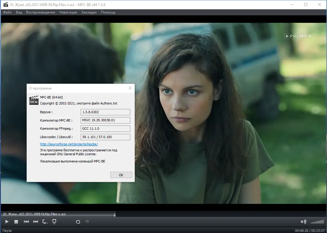 Программный интерфейс Media Player Classic - Black Edition 1.5.8 Build 6302 Stable RePack (& Portable) by elchupacabra [Multi Ru]