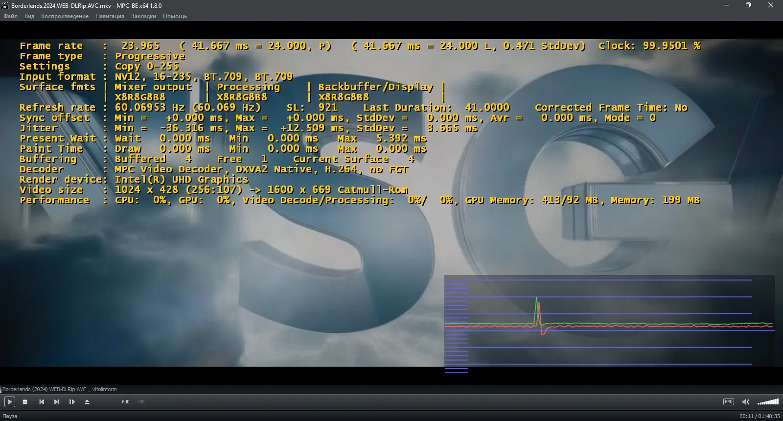 Программный интерфейс Media Player Classic - Black Edition 1.8.0 Stable + Portable + Standalone Filters [Multi Ru]