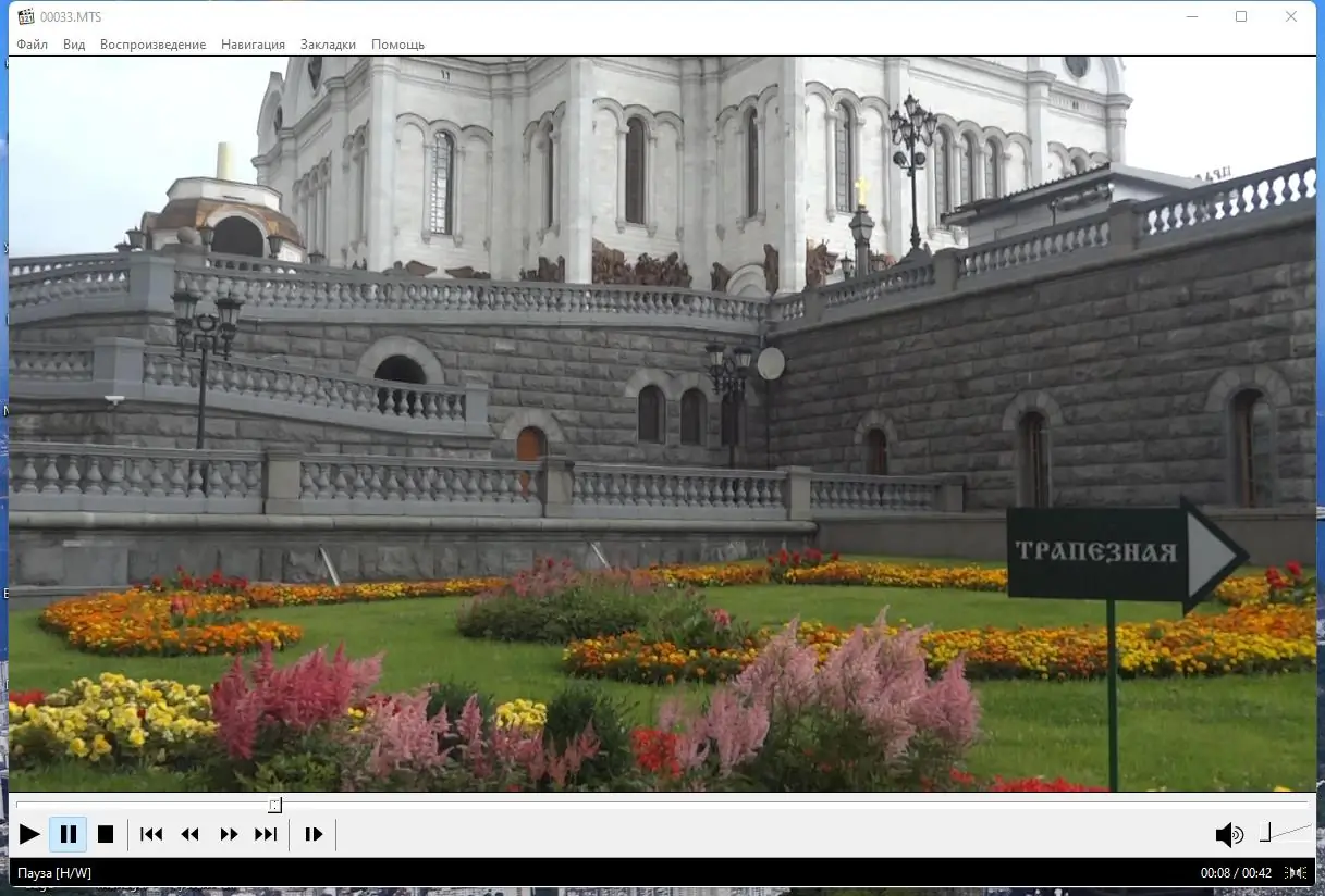 Программный интерфейс Media Player Classic Home Cinema (MPC-HC) 1.9.24 RePack (& portable) by KpoJIuK [Multi Ru]