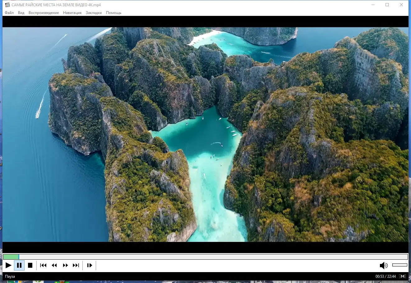 Программный интерфейс Media Player Classic Home Cinema (MPC-HC) 2.1.5 RePack (& portable) by KpoJIuK [Multi Ru]