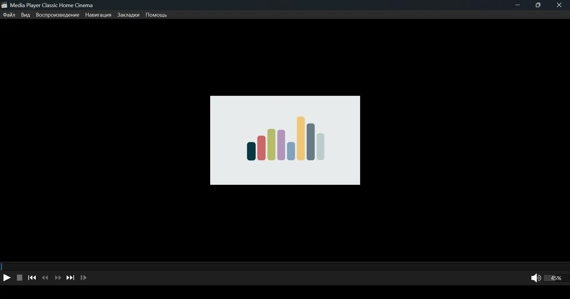 Программный интерфейс Media Player Classic Home Cinema (MPC-HC) 2.4.3 RePack (& Portable) by elchupacabra [Multi Ru]