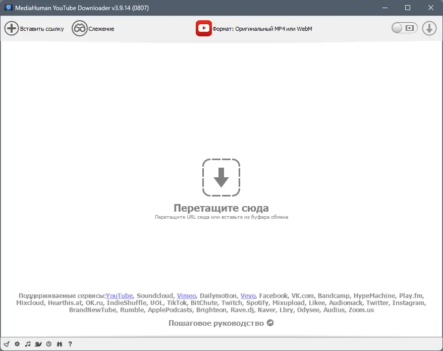 Программный интерфейс MediaHuman YouTube Downloader 3.9.14 (0807) RePack (& Portable) by elchupacabra [Multi Ru]