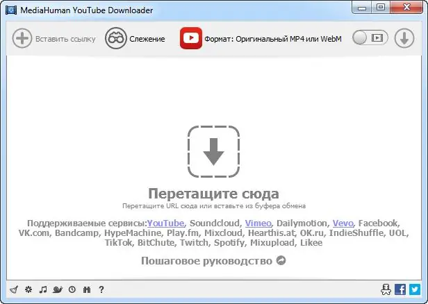 Программный интерфейс MediaHuman YouTube Downloader 3.9.9.46 (0910) (2020) PC RePack & Portable by TryRooM