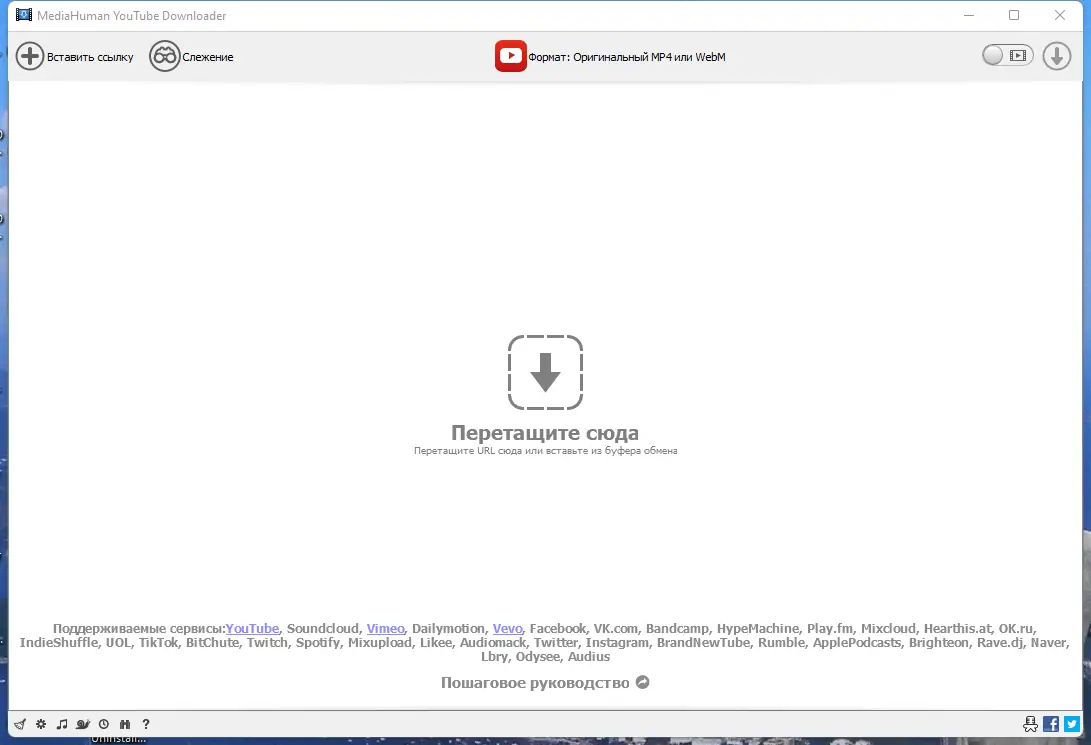Программный интерфейс MediaHuman YouTube Downloader 3.9.9.80 (2802) RePack (& Portable) by elchupacabra [Multi Ru]
