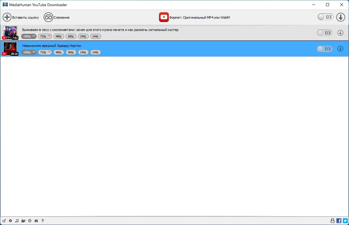Программный интерфейс MediaHuman YouTube Downloader 3.9.9.81 (1003) RePack (& Portable) by TryRooM [Multi Ru]