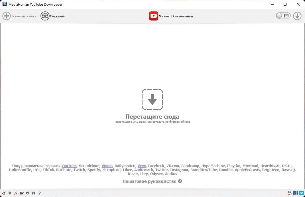 Программный интерфейс MediaHuman YouTube Downloader 3.9.9.81 (2503) RePack (& Portable) by Dodakaedr [Ru En]
