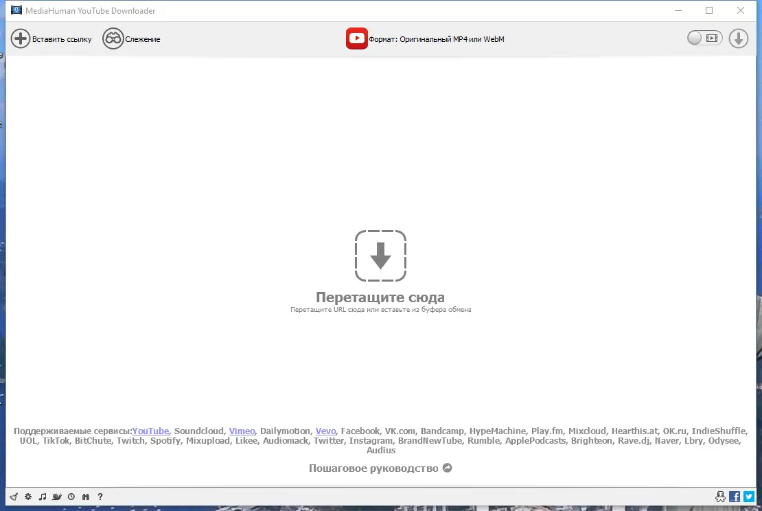 Программный интерфейс MediaHuman YouTube Downloader 3.9.9.84 (1407) RePack (& Portable) by elchupacabra [Multi Ru]