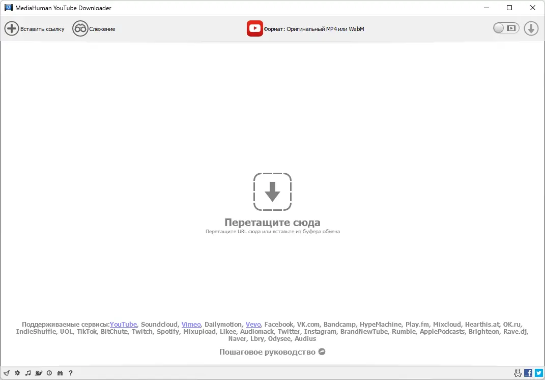 Программный интерфейс MediaHuman YouTube Downloader 3.9.9.92 (0518) RePack (& Portable) by elchupacabra [Multi Ru]