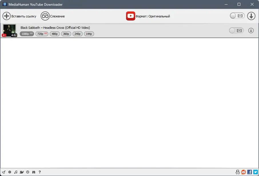Программный интерфейс MediaHuman YouTube Downloader 3.9.9.94 (0726) RePack (& Portable) by Dodakaedr [Multi Ru]