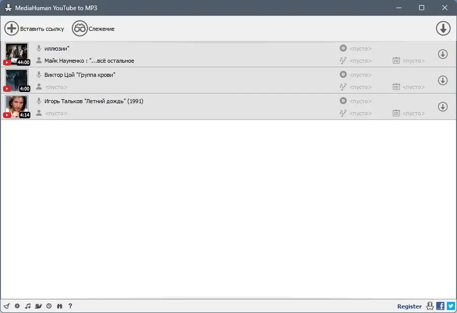 Программный интерфейс MediaHuman YouTube to MP3 Converter 3.9.9.93 (0715) RePack (& Portable) by elchupacabra [Multi Ru]