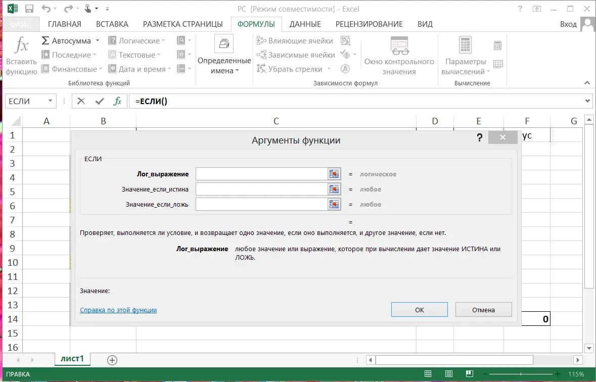 Программный интерфейс Microsoft Office 2013 Pro Plus + Visio Pro + Project Pro + SharePoint Designer SP1 15.0.5493.1000 VL (x86) RePack by SPecialiST v23.2 [Ru En]