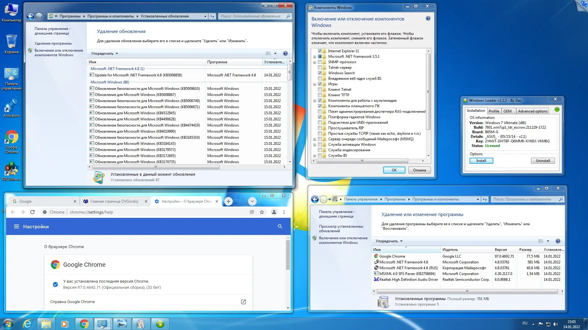 Программный интерфейс Microsoft® Windows® 7 SP1 x86 x64 Ru 9 in 1 Update 01.2022 by OVGorskiy 1DVD