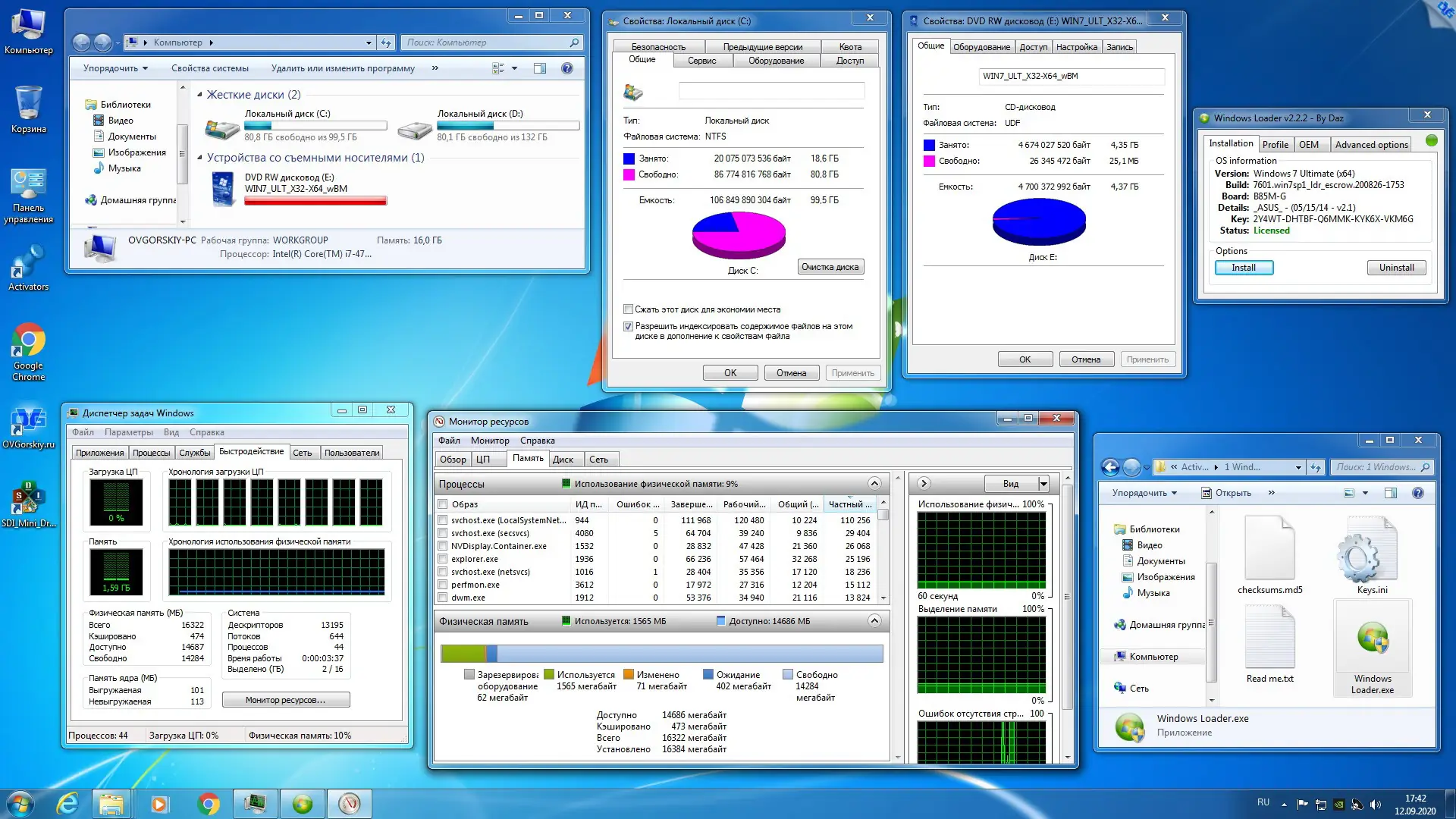 Программный интерфейс Microsoft Windows 7 Максимальная Ru x86-x64 w.BootMenu by OVGorskiy® 09.2020 1DVD (2020) Русский